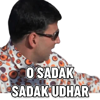 Telegram stiker 😀 Bollywood Meme