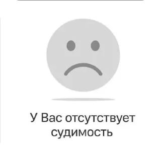 Sticker 👍 by @vkffe [good: ww]