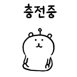 Telegram sticker 💬 농담곰2 By @KakaoEmoticon