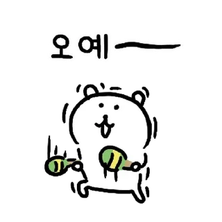 Telegram sticker 💬 농담곰2 By @KakaoEmoticon