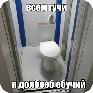 Telegram sticker 🫥 Котакбас