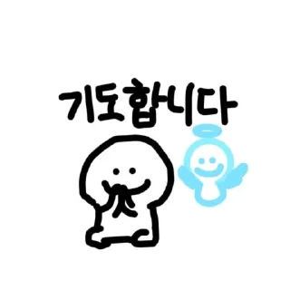 Telegram sticker 🙏 Faith_of_Suji