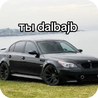 Sticker 🚗 Бмв