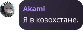 Telegram sticker 🖕 Попизделкэ (контора извращуг) pack