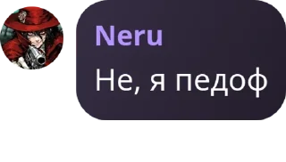 Telegram sticker 👧 Попизделкэ (контора извращуг) pack