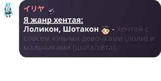 Video sticker 🧒 Попизделкэ (контора извращуг) pack