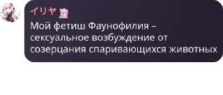 Telegram sticker 🌆 Попизделкэ (контора извращуг) pack