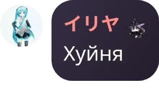 Sticker 👨‍🍼 Попизделкэ (контора извращуг) pack