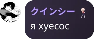 Video sticker 🔈 Попизделкэ (контора извращуг) pack