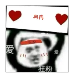 Video sticker 🫥 散修香蕉哥🍌@NnXx_88