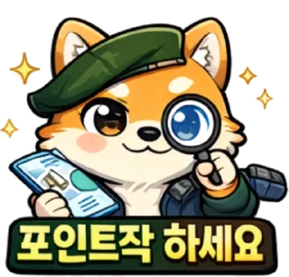 Telegram sticker 🧐 LimitlessDAO
