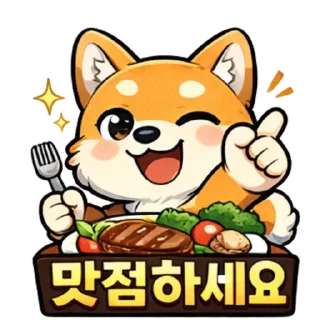 Telegram sticker 🍚 LimitlessDAO