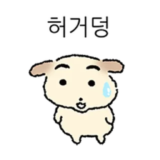 Video sticker ⭐ 쌀개 쌀멍이에yo(feat.친구는외계인) @moe_sticker_bot