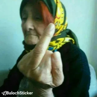 Telegram sticker 🖕 🆔 @BalochSticker 👈 بلوچ استیکر