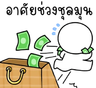 Telegram sticker ⭐ @JKSSTIK30