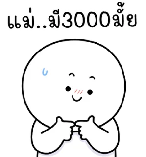 Video sticker ⭐ @JKSSTIK30