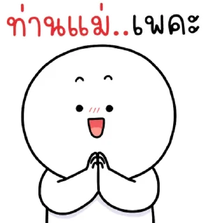 Sticker ⭐ @JKSSTIK30