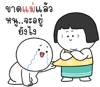 Telegram sticker ⭐ @JKSSTIK30