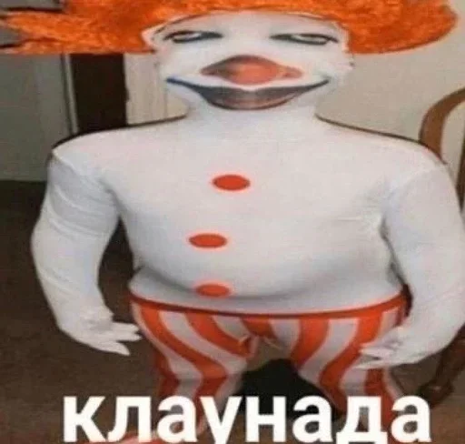 Telegram sticker 🤡 Жизнь посреда