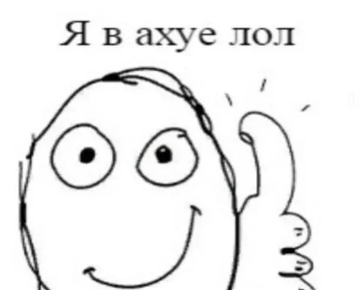 Telegram sticker 👍 Жизнь посреда