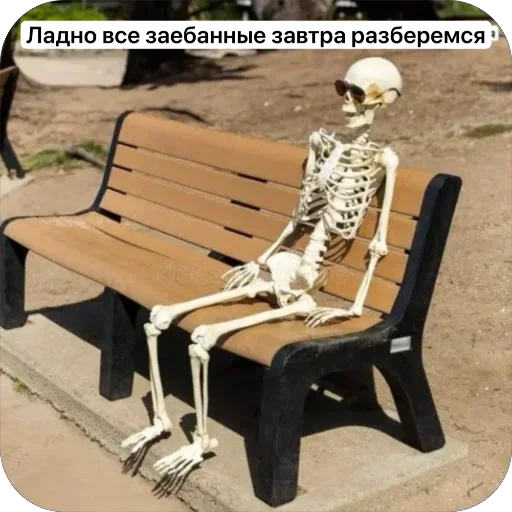 Telegram sticker 🫥 Жизнь посреда