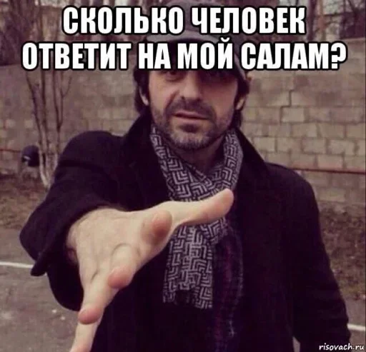 Telegram sticker 🖖 Жизнь посреда
