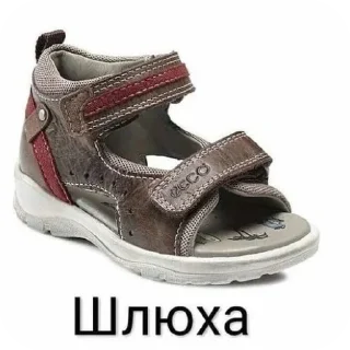Video sticker 👟 Саша дура