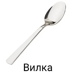 Telegram stiker 👍 Саша дура