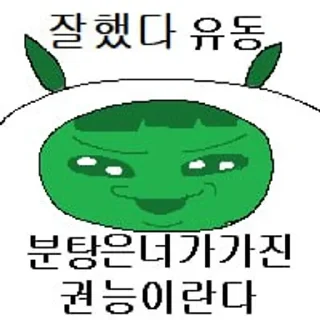 Telegram sticker 🌟 븜구미 :: @fStikBot