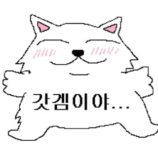Video sticker 🌟 븜구미 :: @fStikBot