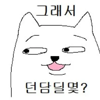 Telegram sticker 🌟 븜구미 :: @fStikBot
