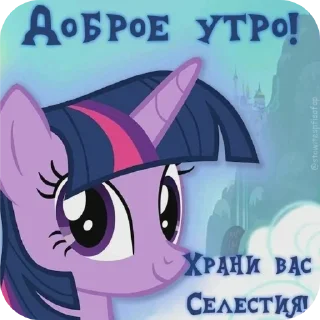 Telegram sticker 🖼 apxpcrjwakdlglgl