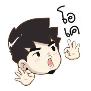 Video sticker ⭐ @LINE_Stickers1 นายต้นไม้ ดุ๊กๆดิ๊กๆดึ๊บๆดั๊บๆ
