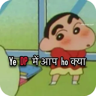 Telegram sticker 👄 𝙎𝙠𝙪𝙡𝙡 𝘼𝙭𝙀 🇮🇳's  pack
