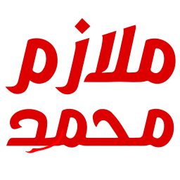 Sticker ⚡️ BY @BBBB8 لطلب...