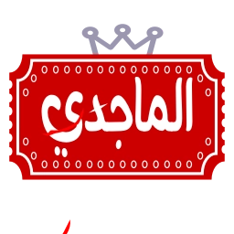 Sticker ⚡️ BY @BBBB8 لطلب حزمه راسلني