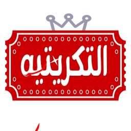 Sticker ⚡️ BY @BBBB8 لطلب حزمه راسلني