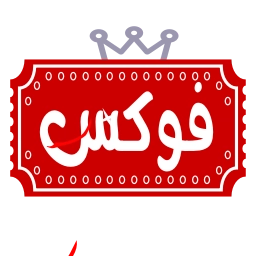 Sticker ⚡️ BY @BBBB8 لطلب حزمه راسلني