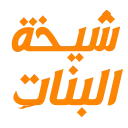 Video sticker ⚡️ BY @BBBB8 لطلب...