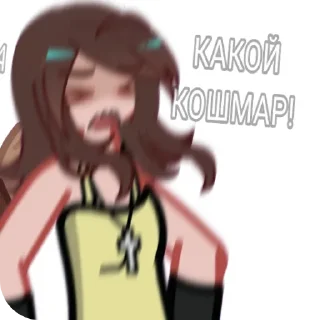 Video sticker 👄 Друзьяшки