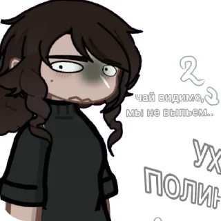 Telegram sticker 👍 Друзьяшки