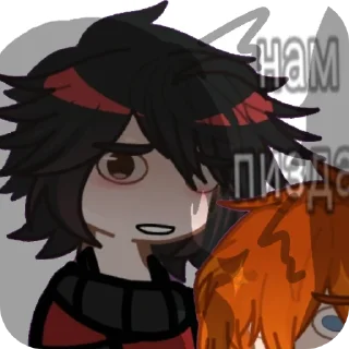 Sticker 📖 Друзьяшки