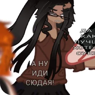 Telegram sticker 🎢 Друзьяшки