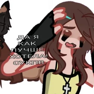 Telegram sticker 🎢 Друзьяшки