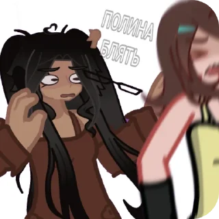 Telegram sticker 👄 Друзьяшки