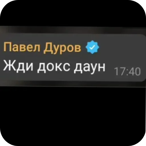 Telegram sticker 😦 Folio