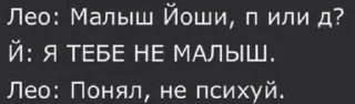 Video sticker 🤬 Премиум фанфики убивают/Эм ээ :: @fStikBot