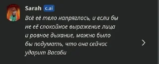 Telegram stiker 😎 Премиум фанфики убивают/Эм ээ :: @fStikBot