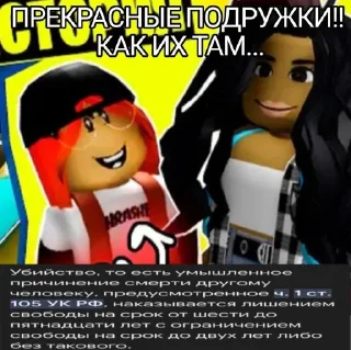 Telegram stiker 💥 Премиум фанфики убивают/Эм ээ :: @fStikBot