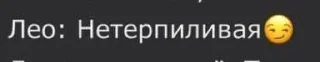 Telegram stiker 😏 Премиум фанфики убивают/Эм ээ :: @fStikBot